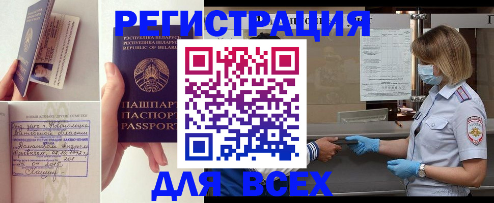 миграционный учет в Краснотурьинске