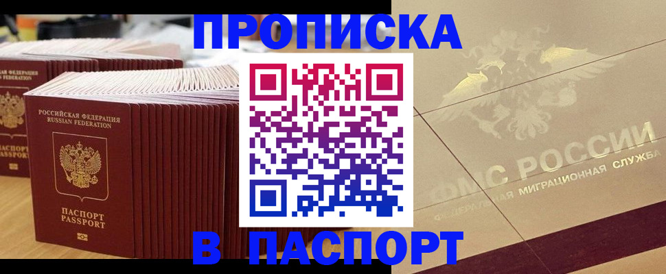 временная регистрация гарантия в Краснотурьинске