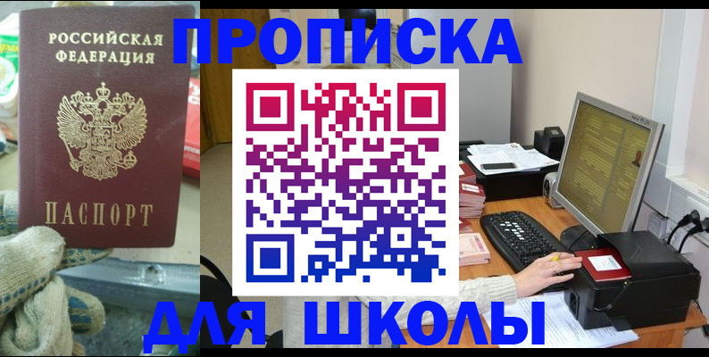 временная регистрация надежно в Краснотурьинске