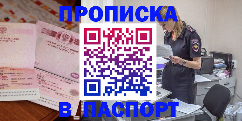 временная регистрация 2025 в Краснотурьинске