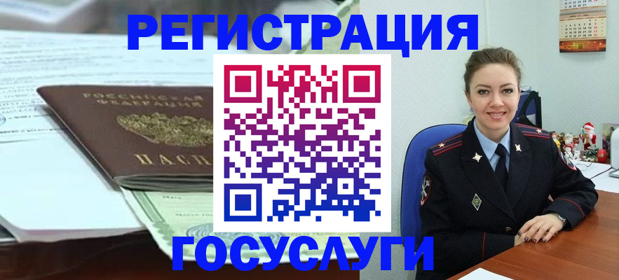 временная регистрация надежно в Краснотурьинске