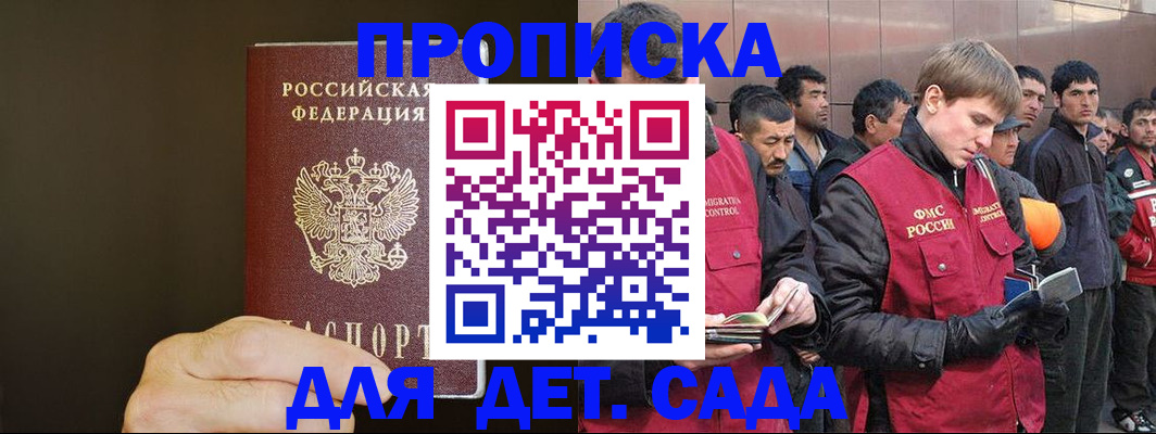временная регистрация собственник в Краснотурьинске